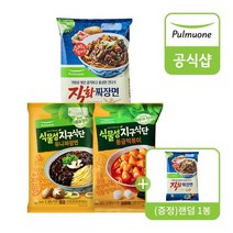 [풀무원] 지구식단 식물성유니짜장면/동글떢볶이/직화짜장면 3봉 구매시 1봉 더, 05.유니짜장1+직화짜장1+떡볶이1+(증)1봉