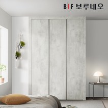 보루네오 10cm 휴고 여닫이 작은방 붙박이장 5자 6자 7자, 시멘트그레이 10cm
