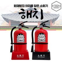 피레보 국산소화기3.3kg ABC 분말소화기 가정용 주방용 공장용 소화기 화재예방 점검표, 블랙, 피레보 글씨