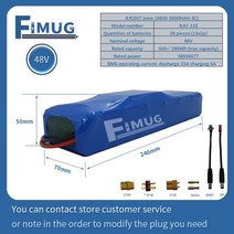 장거리 전기자전거 가성비 전동바이크 충전 탈부착 배터리 fimug 48v 18650 이온 팩 13s2p 6ah 스케이트 보드 모터 용 15a bms가있는 새로운 셀 86, 48v 6아, 48v 6아