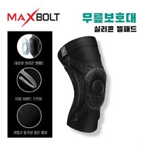 MB 실리콘 젤패드 다용도 무릎보호대, M