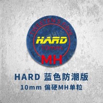 하드 엘크마스터 팁 쿠드롱팁 까무이팁 잔팁 모리팁 갓성비 당구팁 10/11mm, HARD/10mm/MH/1개/블루