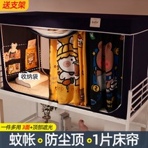 모기장텐트 텐트모기장 일체형 침대 커튼 모기장 상부 하부 지지대 방진 상단 천 대학, 13 16_01 0.9m upper 3door