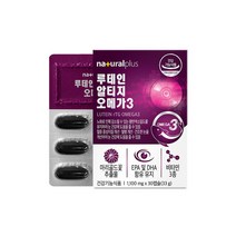 환불보장 눈영양제 루테인 알티지오메가 3 1100mg x 30캡슐 s6421