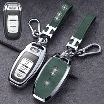 jiama 적용 가능 아우디 스마트 키 케이스A4 A6 A8 A3 A1 A7 RS Q5 Q7 Q3 Q2아우디키 케이스 키체인, A형 실버 쉘 그린 가죽