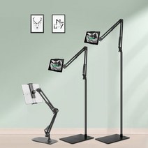 싸바싸바 테이블 침실 스텐드 거치대 관절 대형 태블릿 거치, 스텐딩형(블랙135cm)