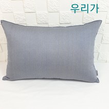 우리가 수제 순면 모달코튼 마르시아양면 누빔솜덧댄 아동 라텍스 메모리폼 베개커버35x55(커버만)
