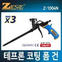 제스트 폼건 (테프론코팅) Z-1004N 힐티폼건 우레탄폼