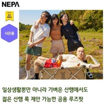 네파 공용 C-TR 루즈핏 베이직 반팔티(7HD5373 프라자점 사은품증정)