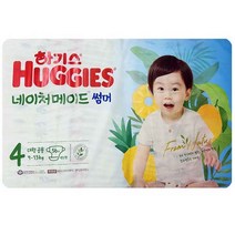 2023 하기스 네이처메이드썸머 대형 4단계 밴드형 남여공용(9~13kg), 56매