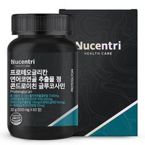 뉴센트리 프로테오글리칸 비변성 2형 콜라겐 연어코연골 추출물 분말 정 상어연골 콘드로이친 글루코사민, 60정, 1개