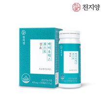특허받은 생유산균 장엔 포스트바이오틱스 신바이오틱스 유산균전용용기 프로바이오틱스 프리바이오틱스 듀폰다니스코유산균 + 스낵팝, 1박스