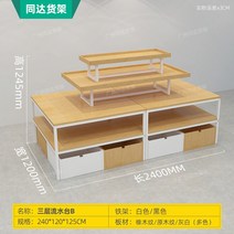 의류 매장 진열대 상품 제품 우드 문구점 특수 선반 수납 후크 양면 섬 유수 테이블 펜 홀더 서점 문구 디스플레이 랙, 없음, 13.3층 지하수면