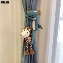 DFMEI. 커튼 버클 커튼 묶음에는 한 쌍의 동물 장식품이 있다., 공룡+기린