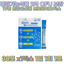 프락토올리고당 람노서스유산균사균체 19종혼합유산균 건강기능식품 신바이오틱스 함유 50대 60대 70대 장건강 장내 유익균 증식 아연 8.5mg 함유 면역강화 초유단백분말