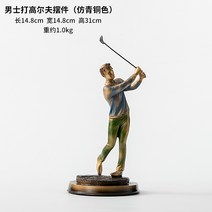 골프모형 골프치는사람 아이언샷 드라이버샷 골퍼 피규어 골린이선물 홀인원선물, C