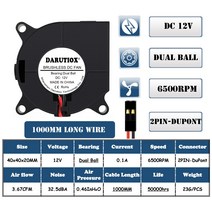 대포송풍기 낙엽송풍기 엔진블로워 풍로 2PCS 3D 프린터 팬 40mm 4020 터보 송풍기 24V 12V 5V 이중 볼 슬, 06 12V DuPont 100CM