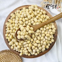 2022년 국산 백태 대원콩 메주콩 두부콩, 1포, 1kg