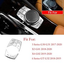 BMW 1 2 3 4 5 6 7 시리즈 X1 X3 X4 X5 X6 F10 F30 F15 F16 5개 알루미늄 합금 iDrive 센터 멀티미디어 버튼 커버 트림, E style silver, E style silver
