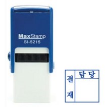 자동스탬프 결재스탬프 결재방 1단, 흑색, 1칸-4