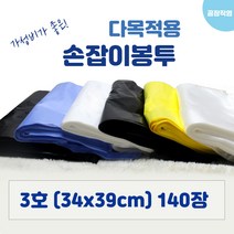 손잡이봉투 3호 34x39cm ( 140장 / 1400장 ), 노랑색, 단(1400장)