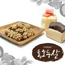 [산천농원]국내산통호두살110gx2통, 2개, 상세설명 참조