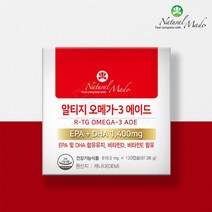 네츄럴메이드 알티지 오메가3 에이드 120캡슐 수험생 눈건강 임산부 산모 뇌 영양제, 1, 본상품선택, 본상품선택