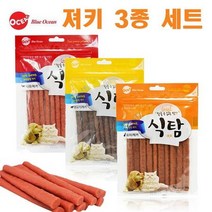 댕댕이 연한져키간식 장모치와와 개훈련간식 미니어처핀셔 보관편한놀이간식 3종, 상세페이지 참조