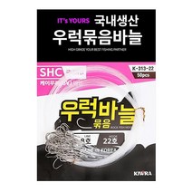 키우라 외수질 우럭묶음바늘 50개입 K-313 케이무라, 선택완료