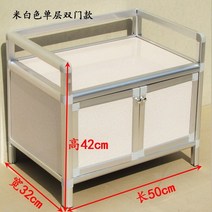 다용도실수납장 다용도실수납장 알루미늄합금 그릇수납장 보관 심플 작은수납장 진열장 주방 다용도수납장 수납대 렌트룸 바퀴, C01-더블도어, T01-아이보리 타입 단층 2문 직