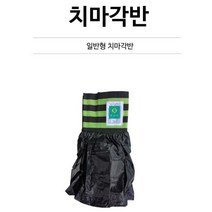 발목보호 안전보호구 일반형 치마각반 보호장구 5개