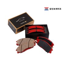 상신브레이크 하드론 패드, 윈스톰뒤