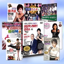 [옵션선택]DVD최신인기가요트로트모음/이애란/남수란/나운도/트로트/트롯/가요/7080/품바/콜라텍/디스코/사은품CD증정, 13_DVD_채플+킴리듬댄스2탄