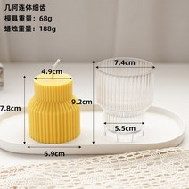 꽃몰드 캔들 원형 하트 토끼 실리콘 수제 2021 새로운 아로마 테라피 촛불 금형 간단한 한 조각 괜 찮 아, 02 Mold-B