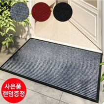 (사은품 증정) 라이프핵 고급형 발매트 업소용 레인매트 가정용 출입문 현관매트, 그레이 90X60, 1개
