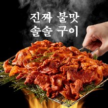 알렉스 진짜불맛 솔솔구이 간장맛 10팩