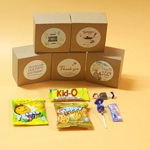 [소유선물가게] 상자 간식 선물세트_교회 학교 회사 기업 학원 어린이집 유치원 사무실 단체 행사 응원 합격 생일 답례품 구디백, 기본