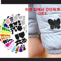 HOME 패딩 패치 의류 수선테이프 옷수선 구멍 테입, 카키