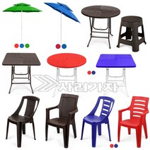 야외 파라솔 플라스틱테이블 야외의자 라탄테이블 카페 테라스, 02.일반파라솔(특대)레드