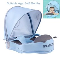 MK몰 맘보베이비 비 팽창식 신생아 수영 플로트 누워 있는 링 풀 장난감 트레이너 플로터 17 가지 유형, 1 PU Canopy Blue