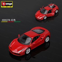 Ferrari Monza 몬자 SP1 오리지널 자동차 모델 페라리 아이코나 알로이, 페라리 488 GTB-레드