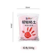 은점토 아트공구 은공예 찰흙 초경량 클레이 섬세하고 쉬운 모양 고품질 손으로 만든 점토 재료, red
