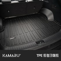 카마루 TPE 트렁크매트, 제네시스GV80 5인승, 검정, 제네시스