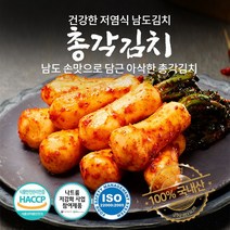 브랜드없음 전라도 총각김치 국산 김치주문 10kg 알타리 총각무김치, 1개