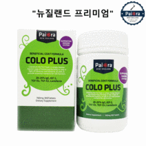 뉴질랜드 파이오라 산양유단백질 초유단백질 콜로플러스 300정, 300정 x 2박스