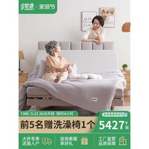 스마트침대 전동침대 리프팅 가정용 편안함, 1500mmx2000mm
