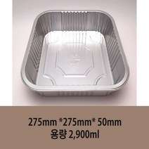 [한라비] 알루미늄 전자레인지 일회용 찌개/전골 전용 용기 KJ-270 200개