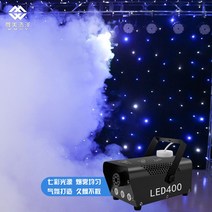 무대 장치 연기 드라이 아이스 소형 휴대용 LED, 리모콘 LED 블루 스모크 머신