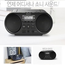 소니 고감도 라디오 CD USB FM-AM 미니오디오 AUX-IN