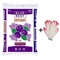블루베리 전용 상토 (50L) 피트모스 블루베리 분갈이 블루베스트 50리터 흙 +자재스토어 작업장갑셋트, 약12~13KG
